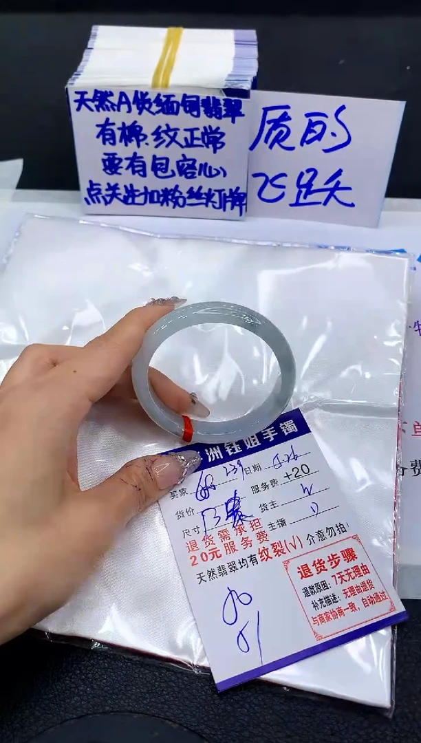 翡翠手镯未镶嵌111111111