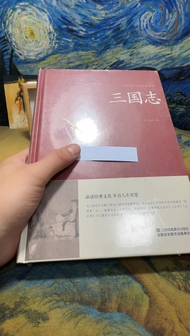 小*永威直播下单链接