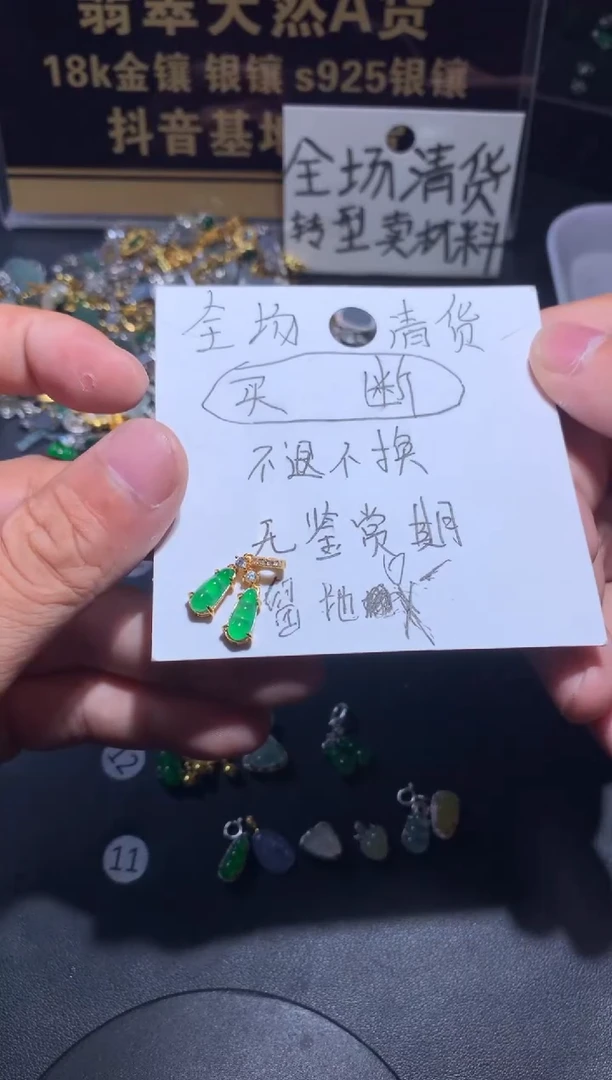吊坠(不含链)银S925镶嵌翡翠泡***?1