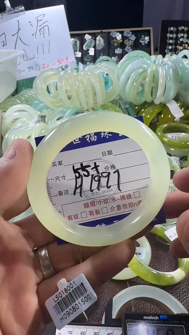 未镶嵌蛇纹石玉手镯1