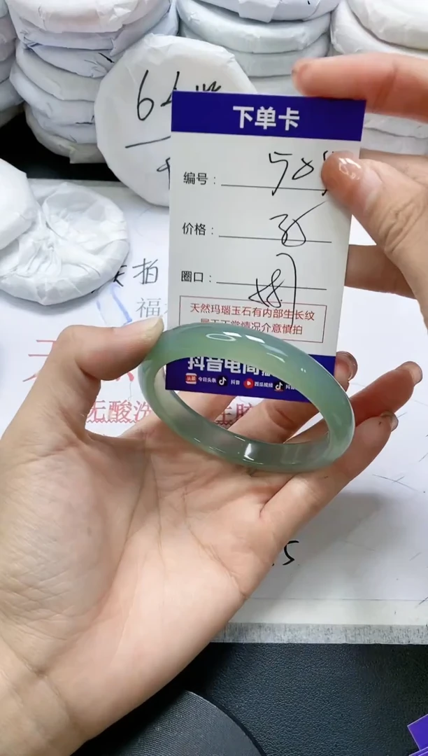 未镶嵌手镯玛瑙/玉髓505