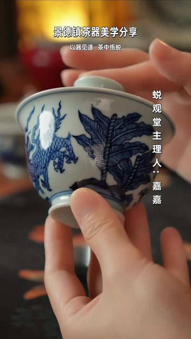 盖碗