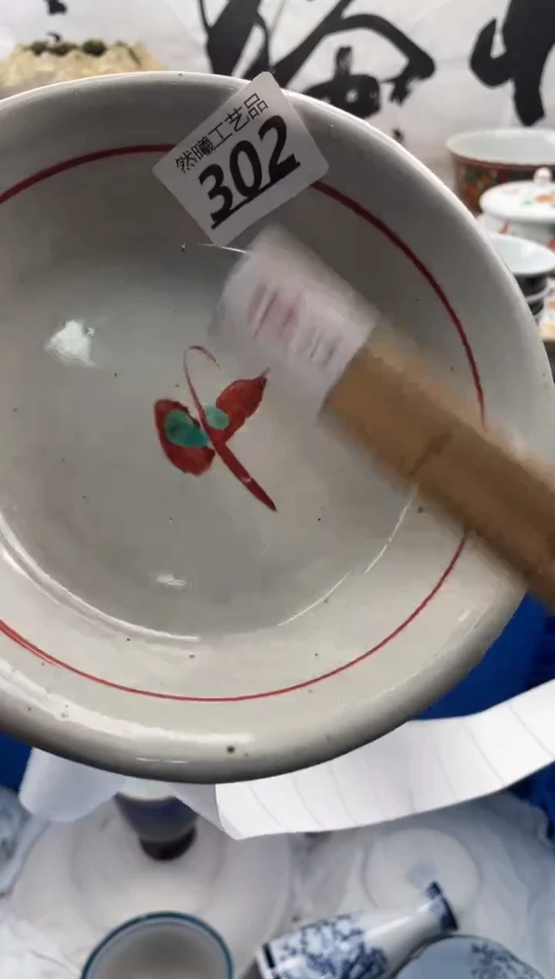 【闪购商品】瓷片302