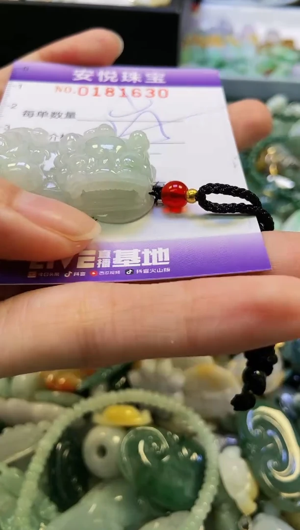 翡翠未镶嵌颈饰闪购0181630多样性发其一