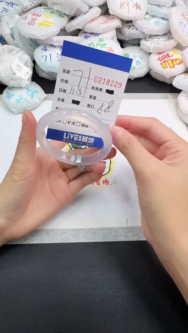 手镯玛瑙/玉髓未镶嵌8229