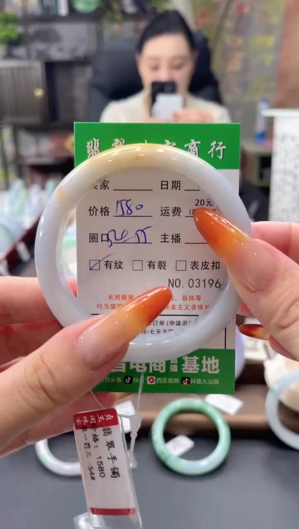 未镶嵌手镯翡翠03196****