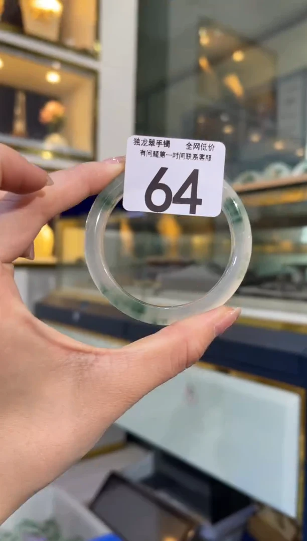 未镶嵌手镯石英质玉64  51-52圈口可戴
