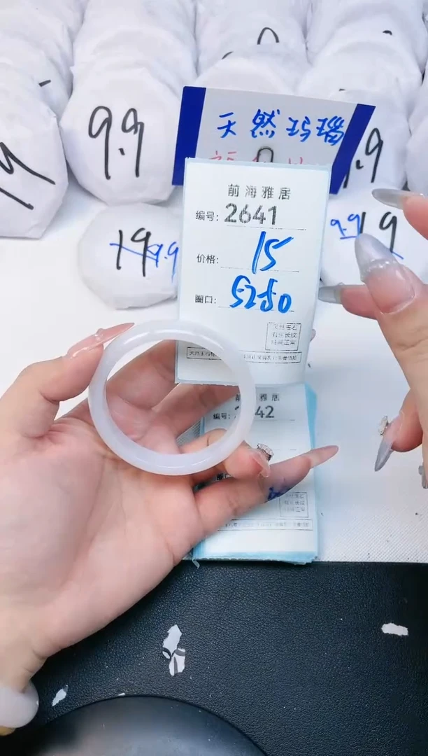 【闪购商品】玛瑙/玉髓手镯未镶嵌2641