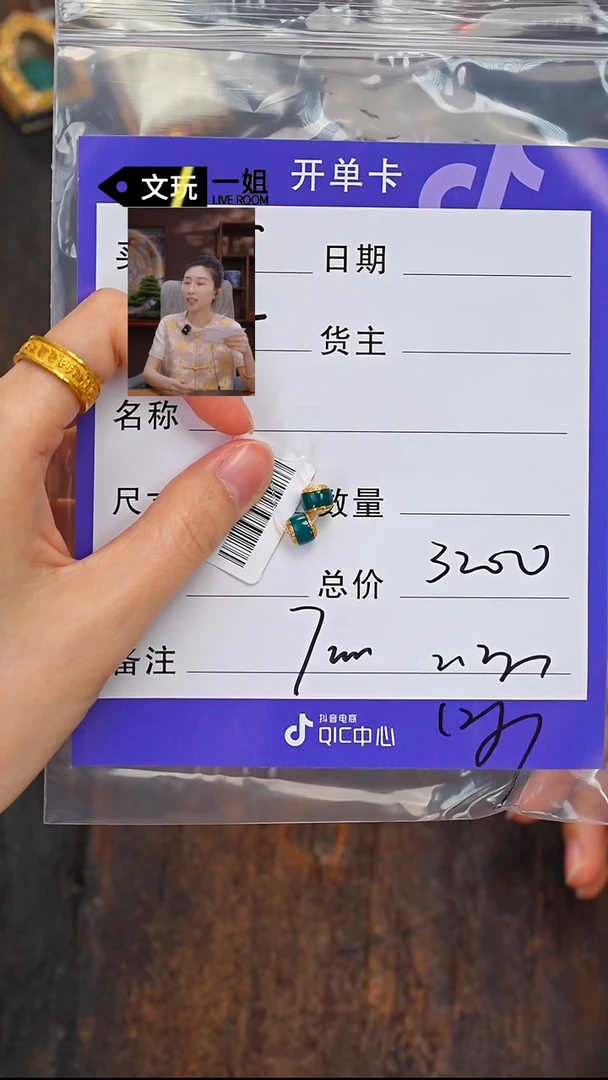 未镶嵌绿松石珠宝奇石福*松石