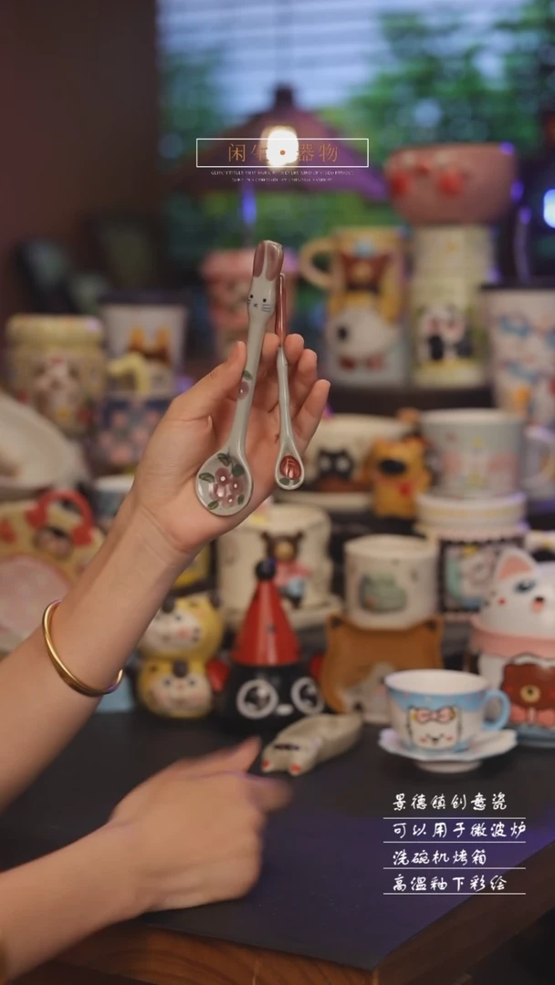 随机景德镇可爱设计师款陶瓷