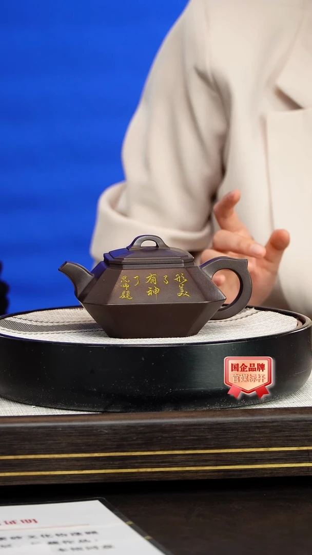 茶壶紫砂王洪君/