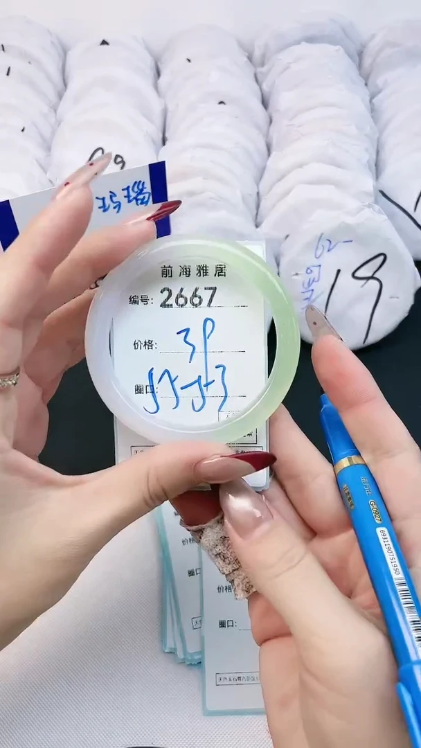 【闪购商品】玛瑙/玉髓手镯未镶嵌2667