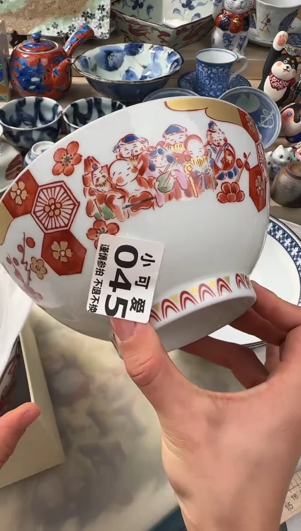 【闪购商品】瓷片45AAAAAAAAAAAAA