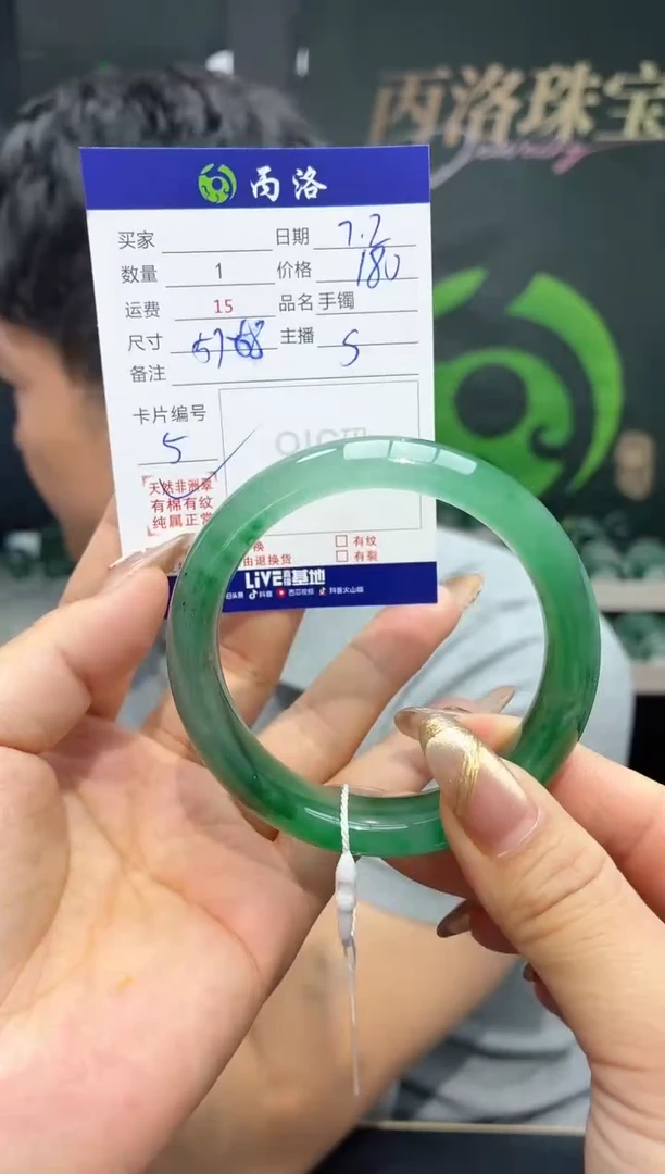 手镯石英质玉未镶嵌57-58