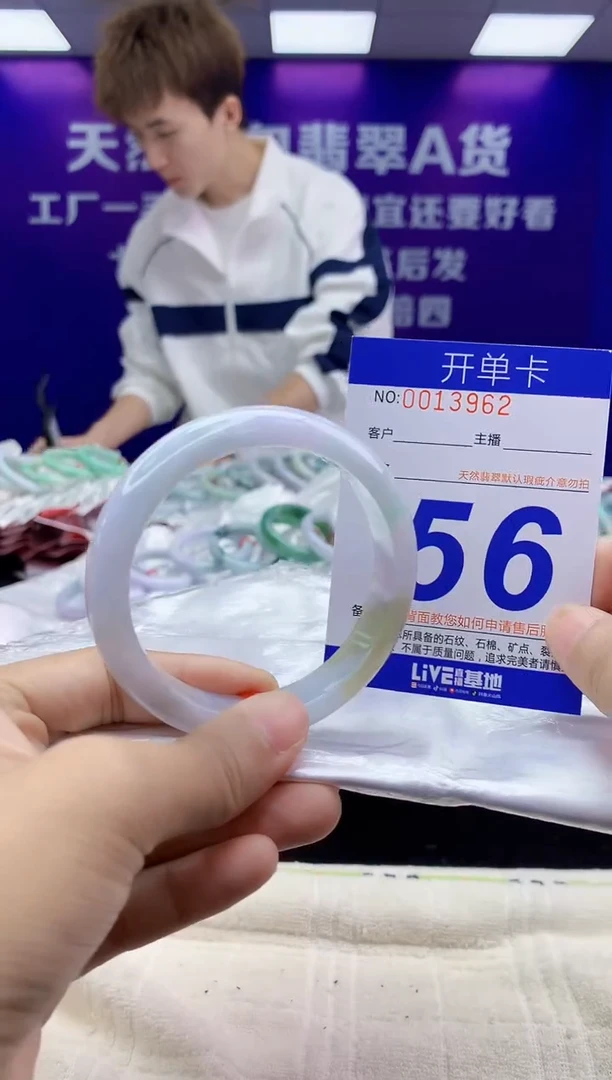 未镶嵌手镯翡翠AAAAAAAAAAAA1