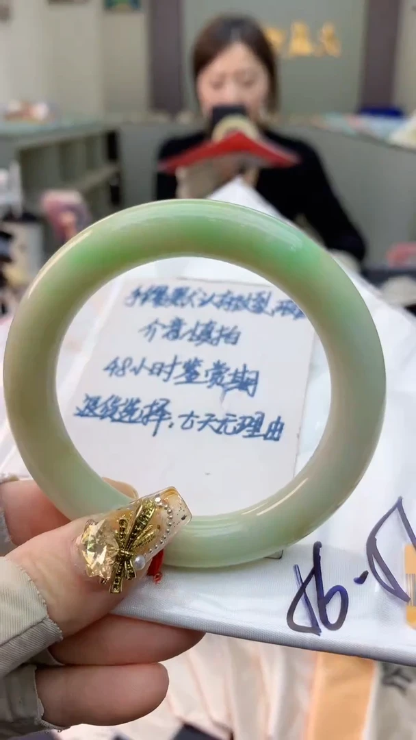 未镶嵌手镯翡翠0383277779