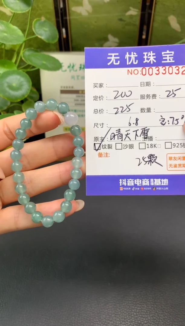 未镶嵌定制翡翠妞C542