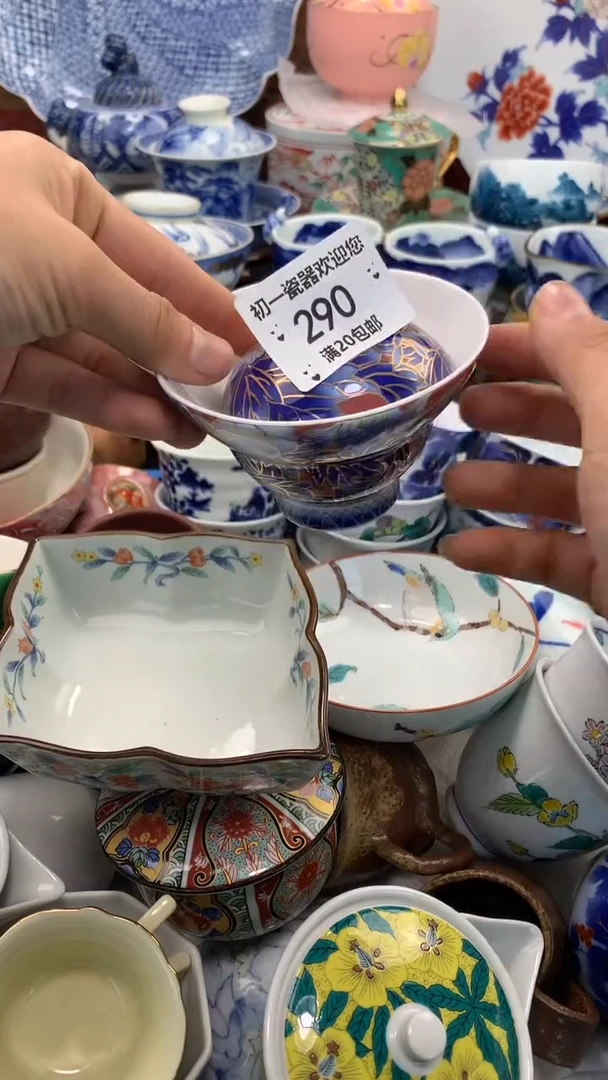 【闪购商品】瓷片啊啊啊啊啊啊啊啊啊啊