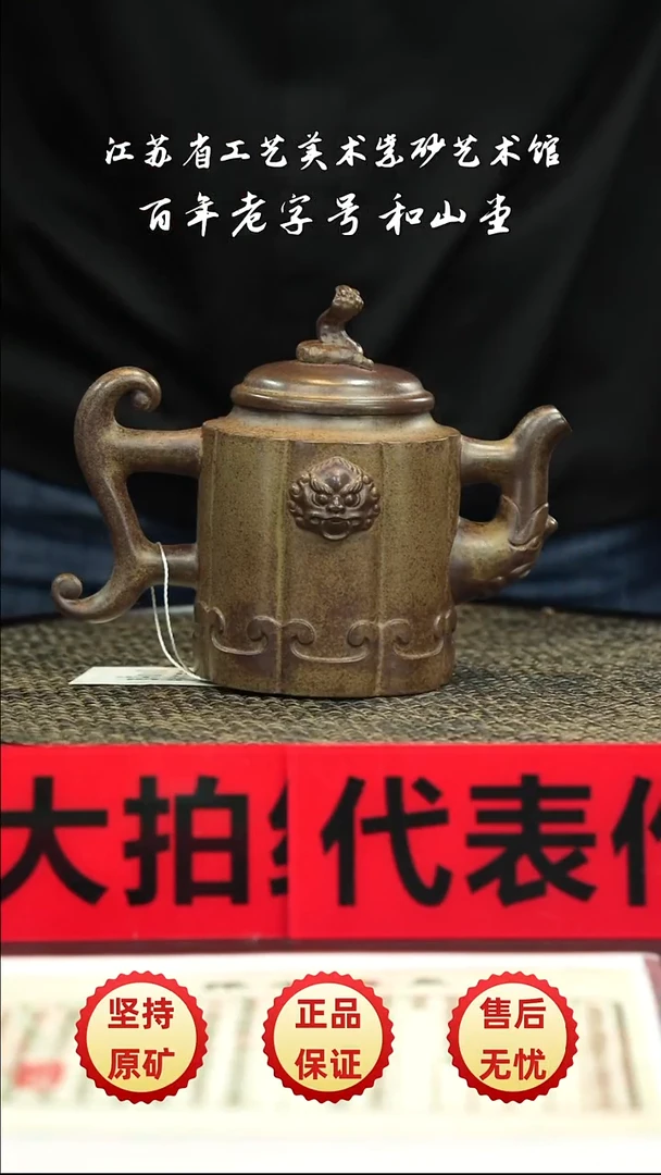 茶壶紫砂紫砂紫砂紫砂紫砂