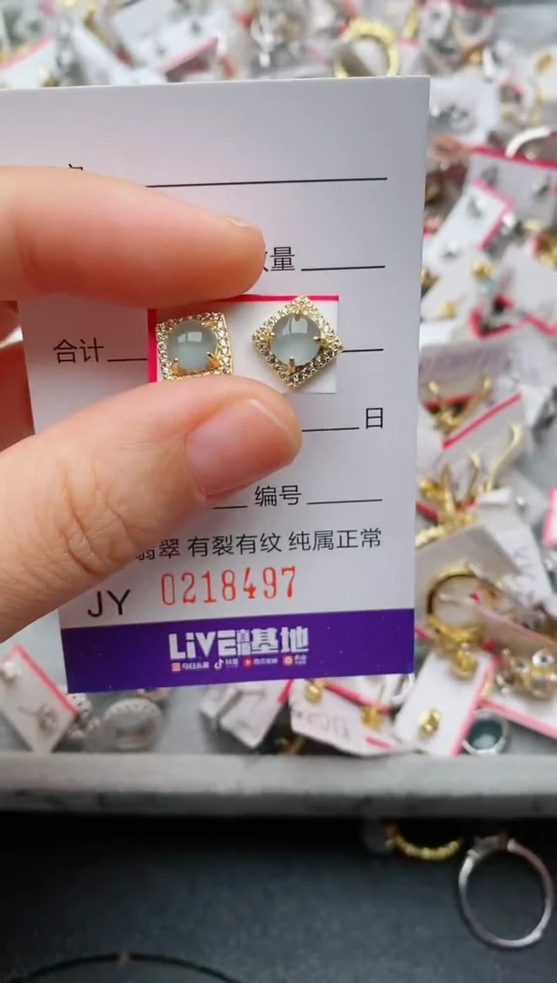 银S925镶嵌戒指翡翠.