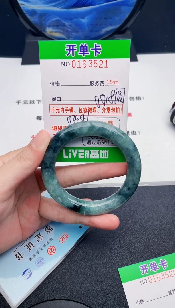 翡翠手镯未镶嵌21天然缅甸A货