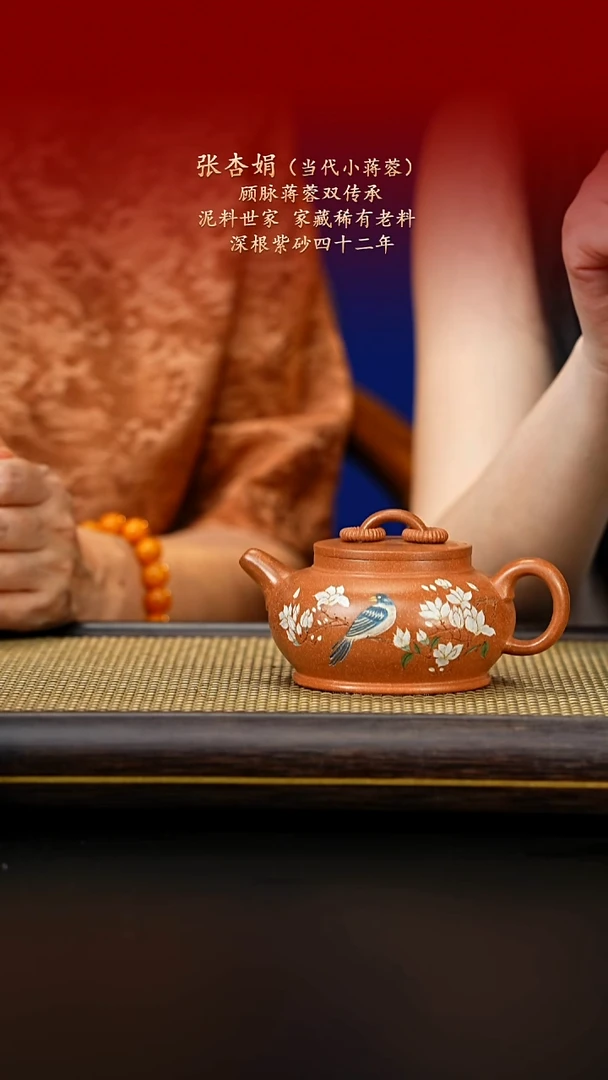 茶杯紫砂紫古斋紫砂31