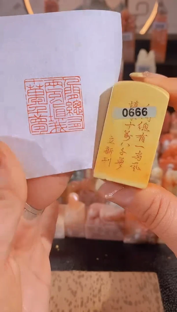 【闪购商品】昌化石印石人间总有一两风2.5cm有库存-0666