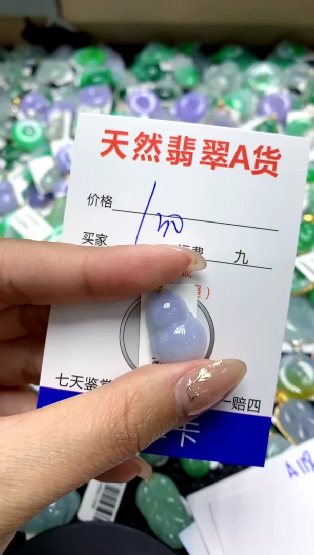 【闪购商品】翡翠颈饰18K金镶嵌1111111111111111
