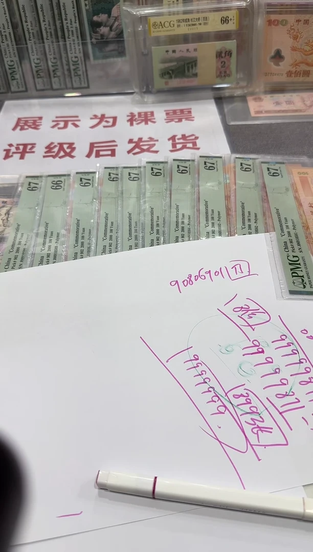 1   前豹子号  后豹子号 55522601
