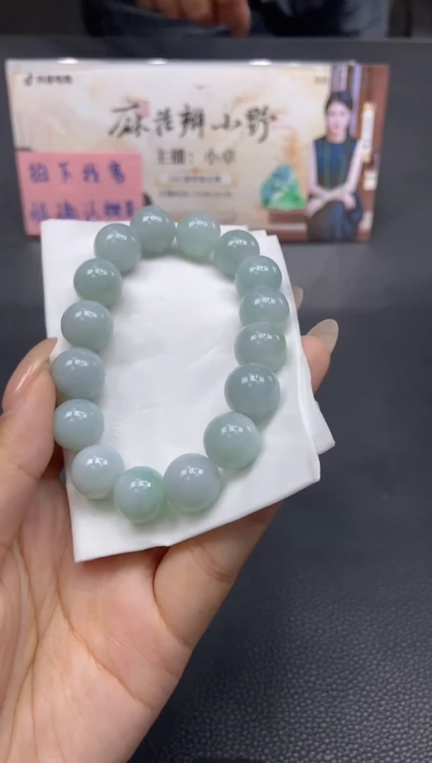 【闪购商品】翡翠手串未镶嵌天然翡翠A货41