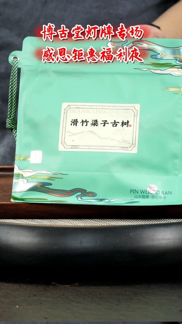 茶壶紫砂S7   博古堂茶与器