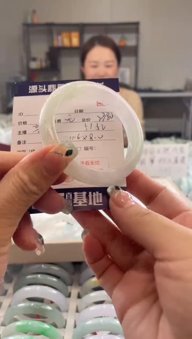未镶嵌手镯翡翠1111