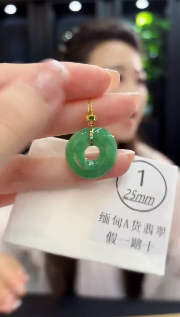 颈饰18K金镶嵌翡翠缅料A货/支持复检/一件