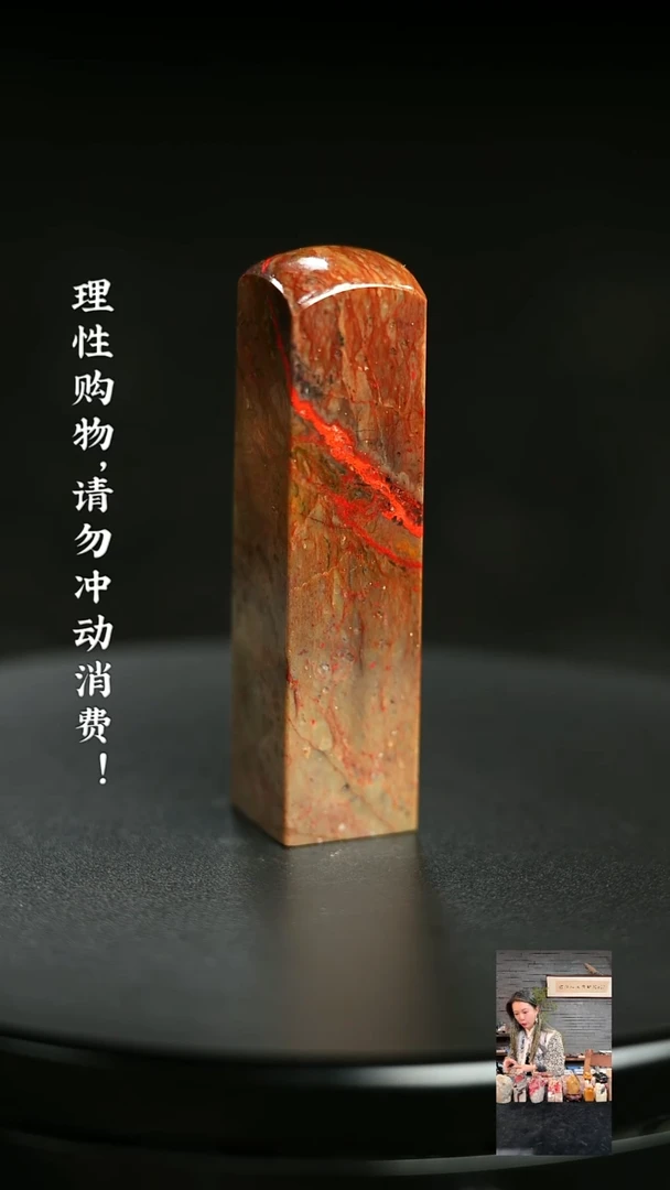 昌化鸡血石1226480