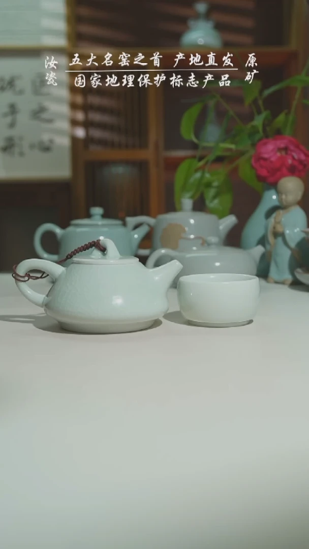 珑匠玉清石瓢壶二级+玉清悟道杯一级