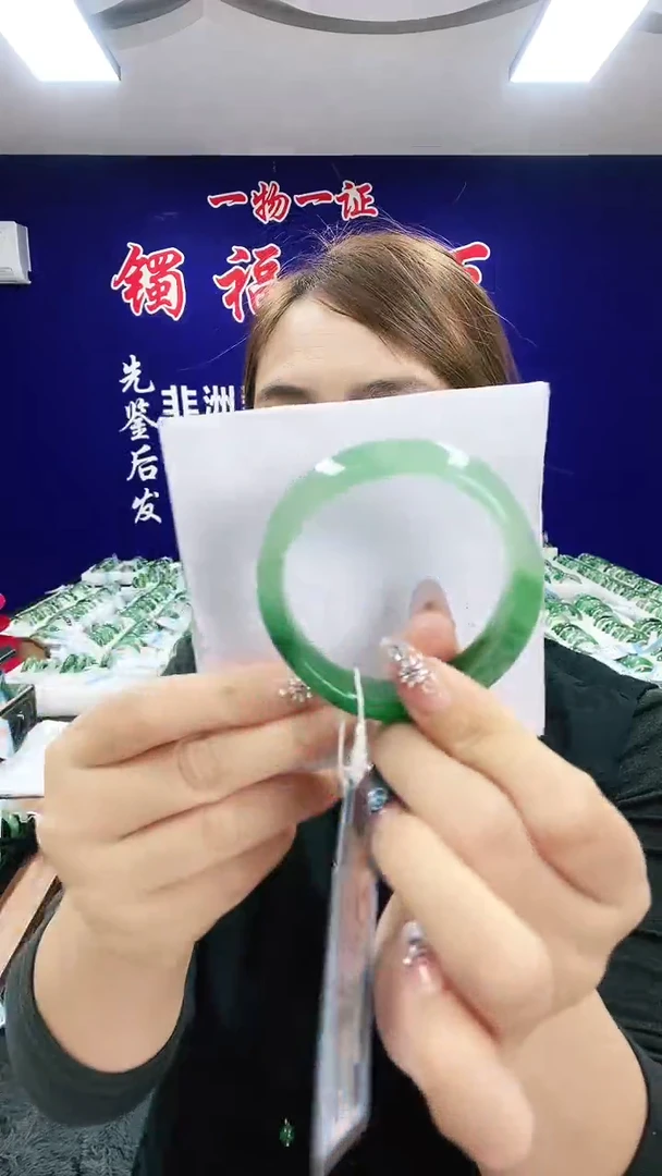 未镶嵌手镯石英质玉（非洲翠）1