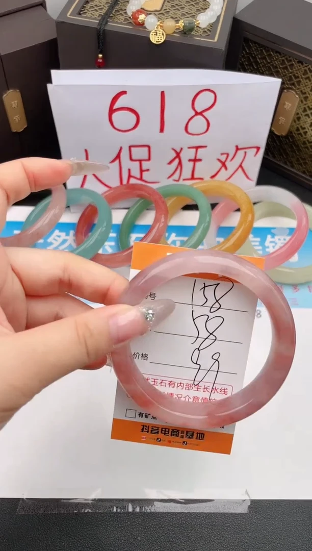 石英质玉手镯未镶嵌编号 158