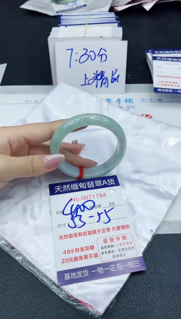 【闪购商品】翡翠手镯未镶嵌666666666666