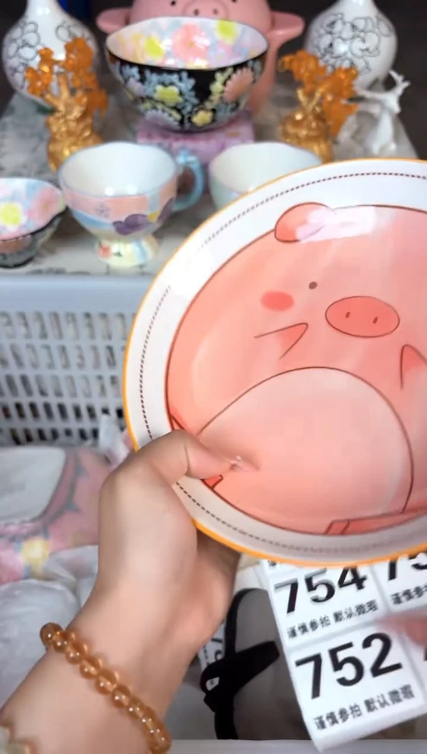 瓷片751默认微瑕15包邮库存1件