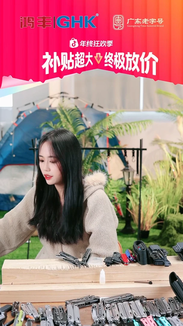 折刀微瑕疵浮力35