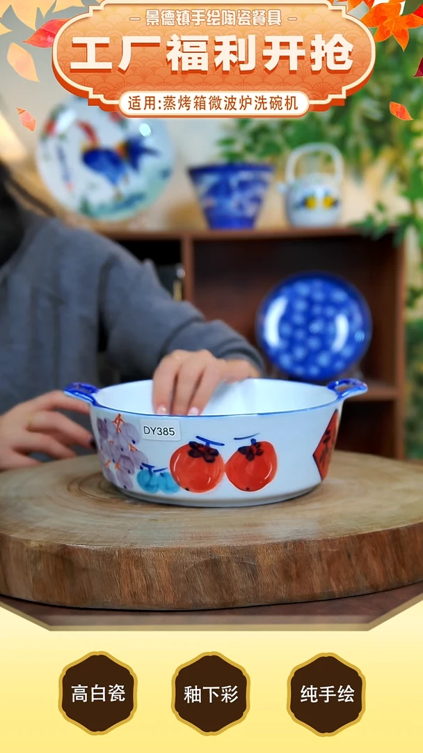 碗 景德镇手工手绘陶瓷【食品级】