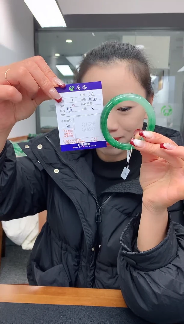 【闪购商品】石英质玉手镯未镶嵌58