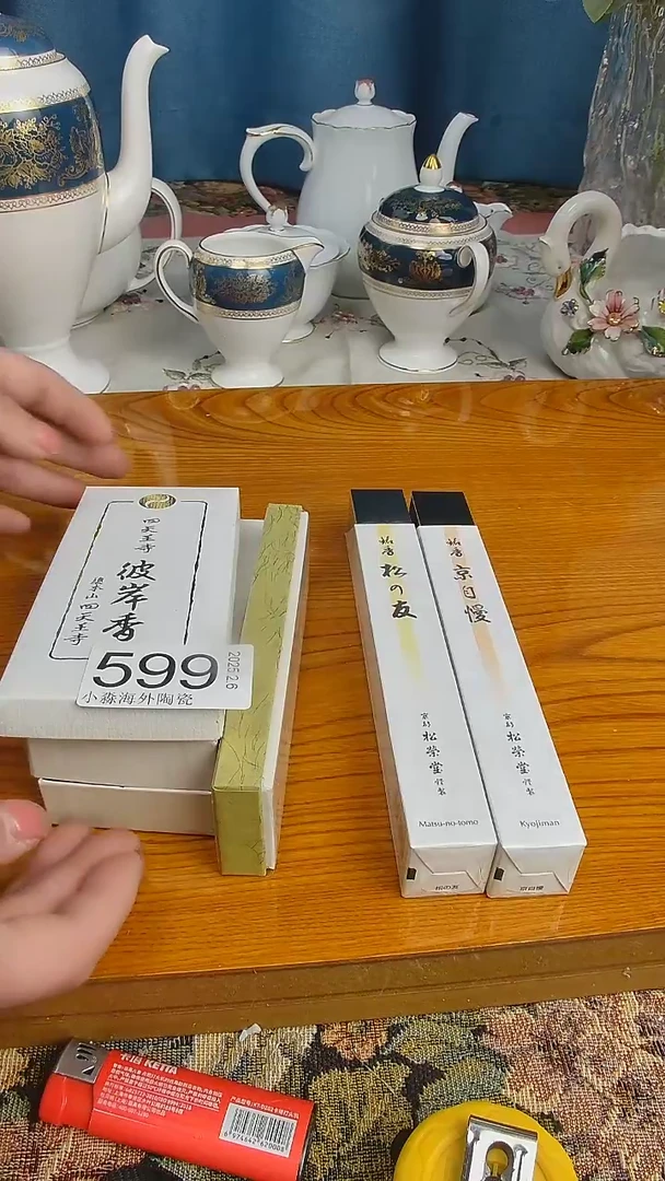 【闪购商品】杯小淼海外陶瓷工艺品
