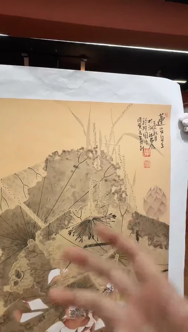 国画孙桂国老师作品，带合影证书9-