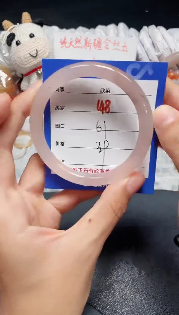 手镯石英质玉未镶嵌148