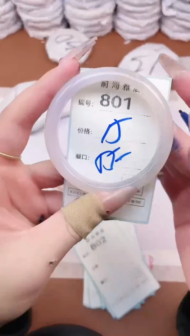 【闪购商品】玛瑙/玉髓手镯未镶嵌801