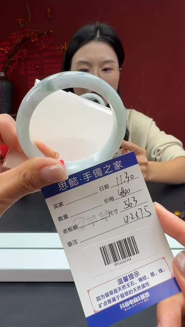 未镶嵌手镯翡翠翡翠手镯