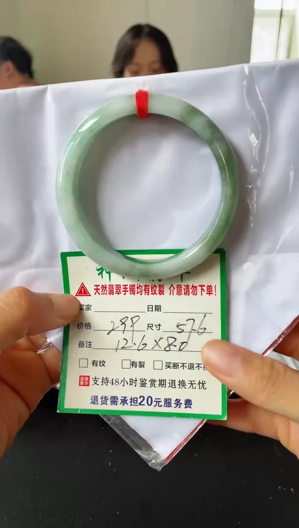 未镶嵌手镯翡翠翡翠手镯1