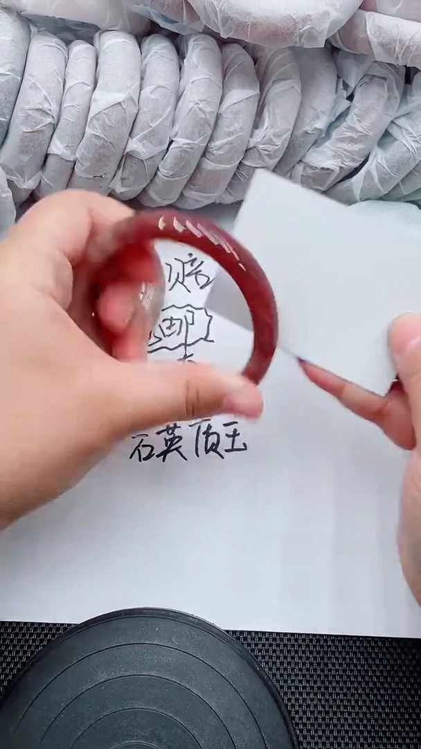 未镶嵌手镯石英质玉87-63-64