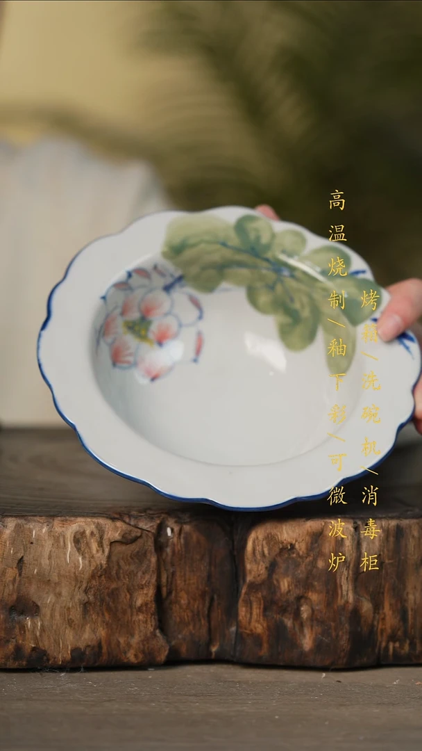 瓷片景德镇高温釉下彩可微波烤箱洗碗机